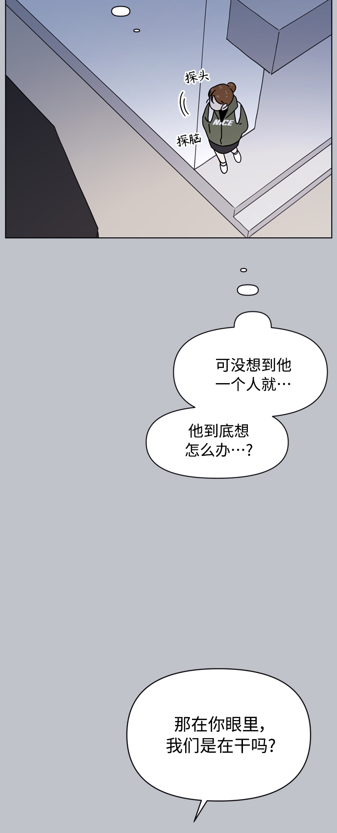 [第108话] 冬之霜（13）15
