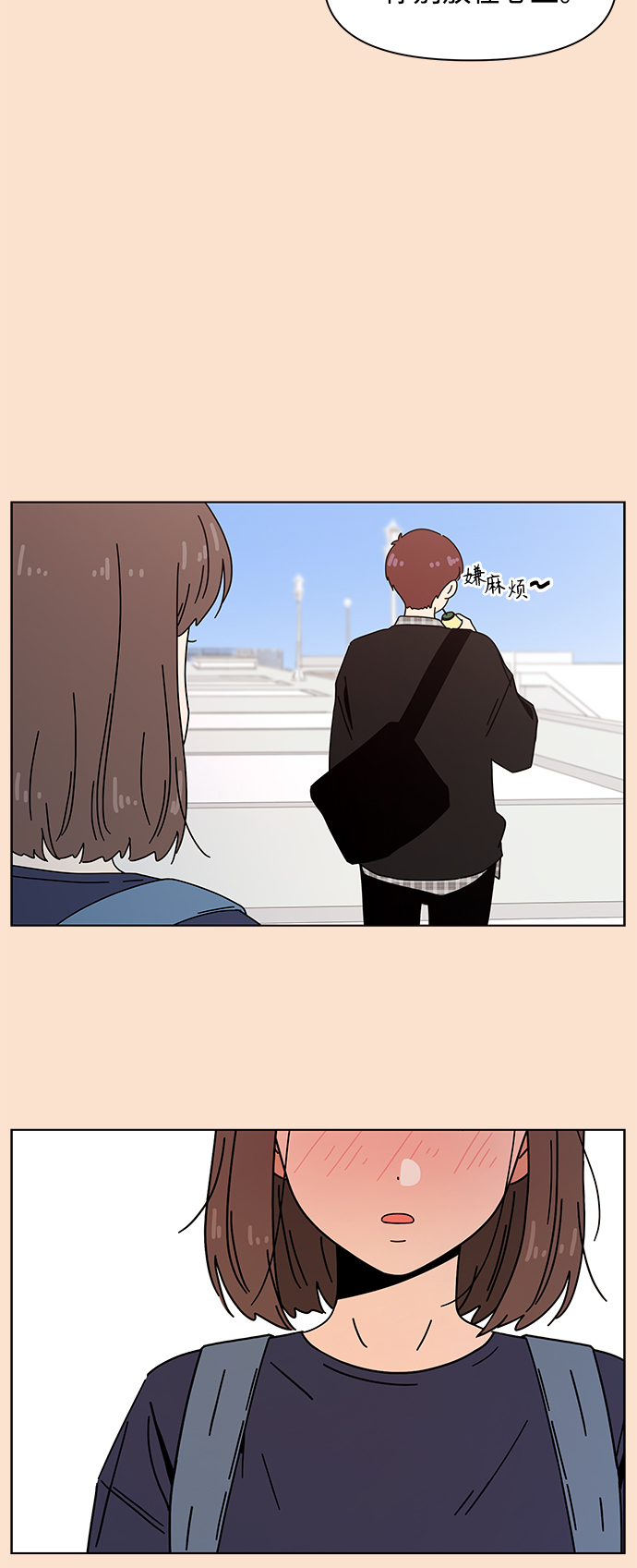[第81话] 秋之华（21）8