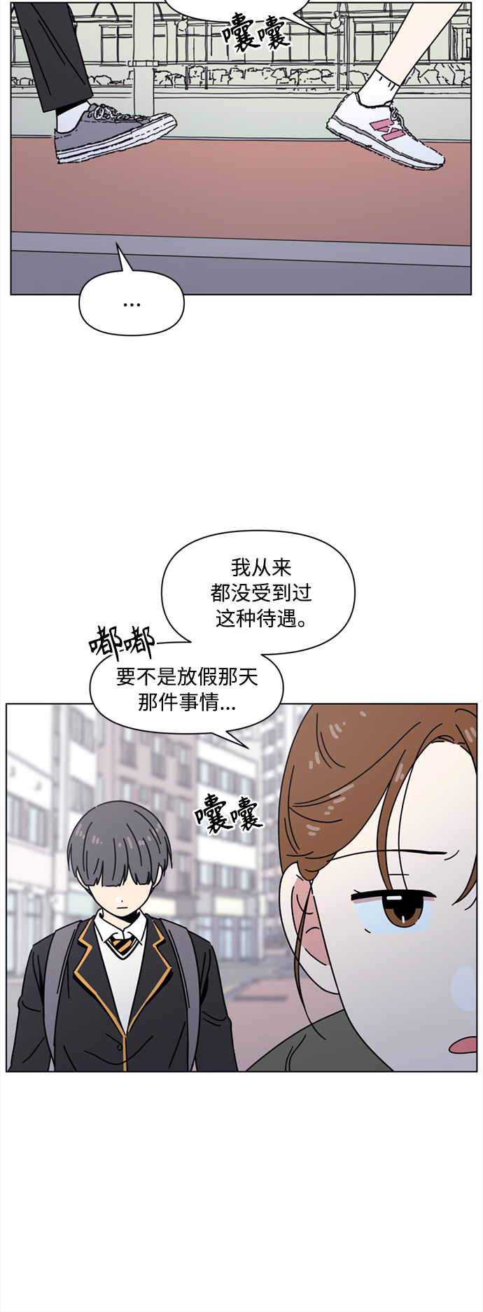 [第105话] 冬之霜（10）31