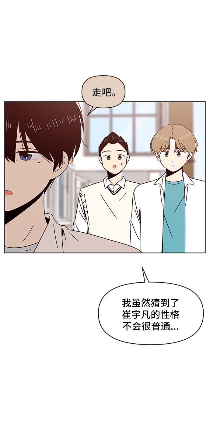 [第13话] 春华（13）39