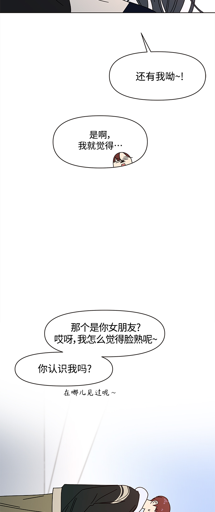 [第81话] 秋之华（21）55