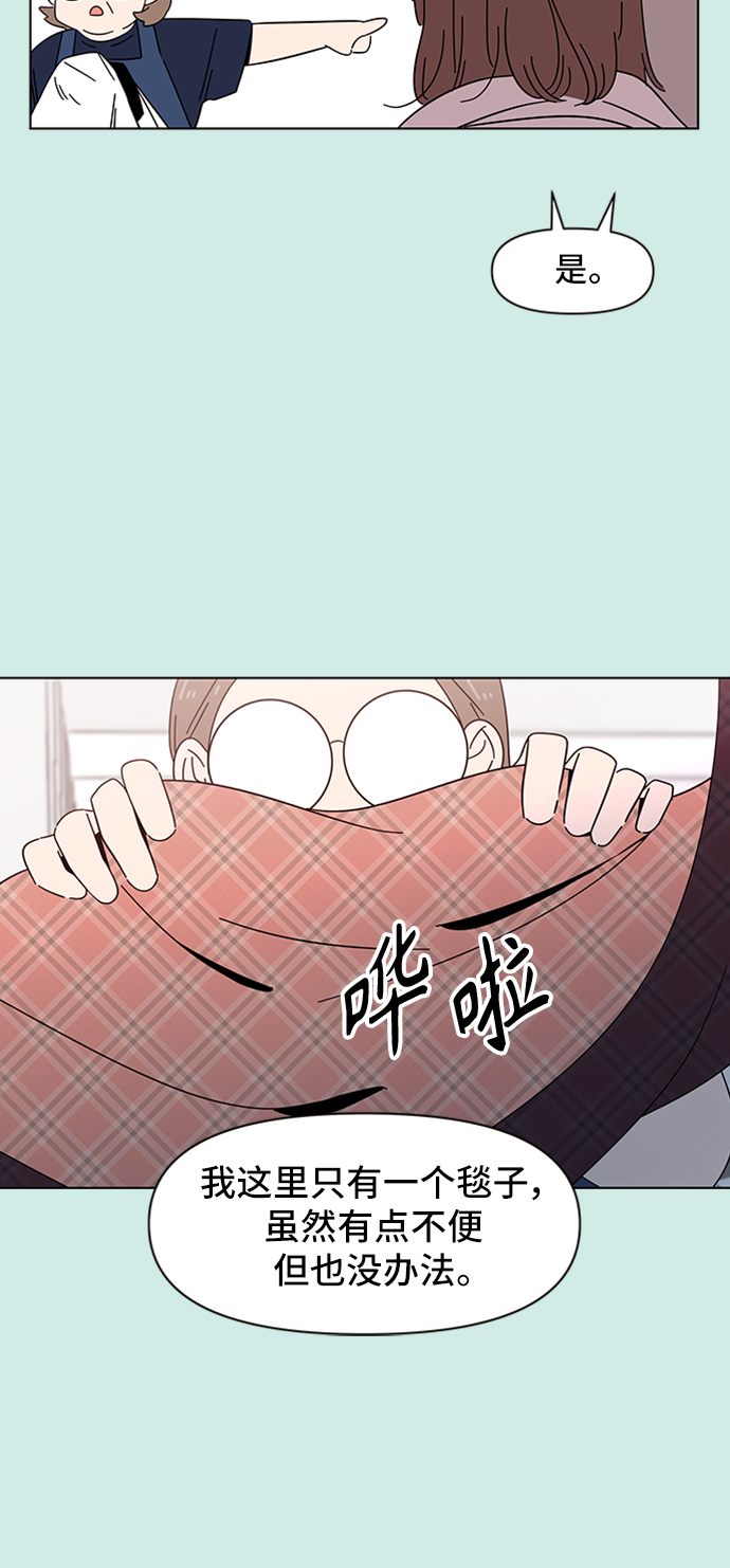 [第40话] 夏之花（10）7