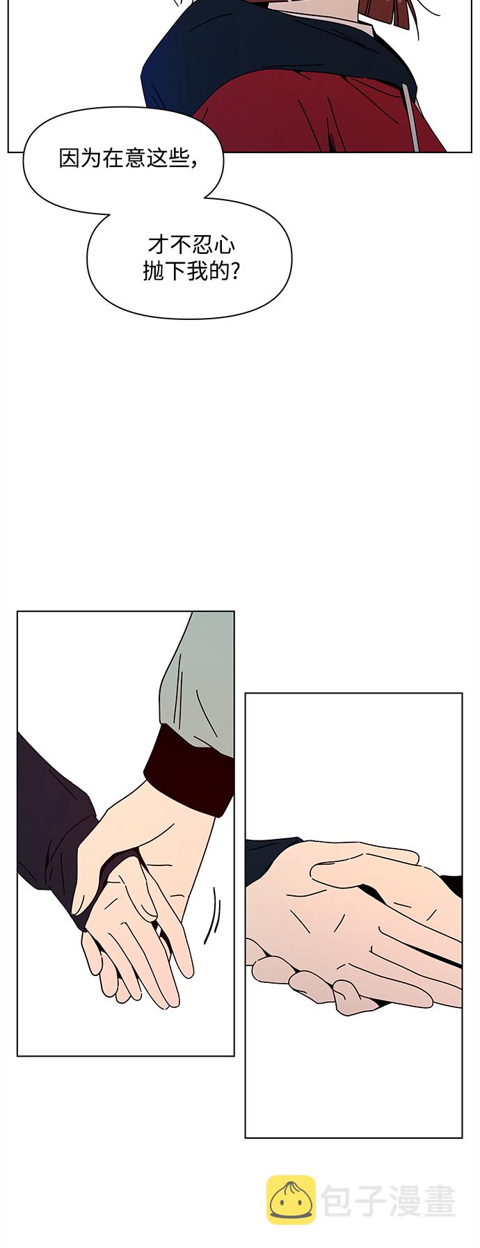 [第89话] 秋之华（29）15