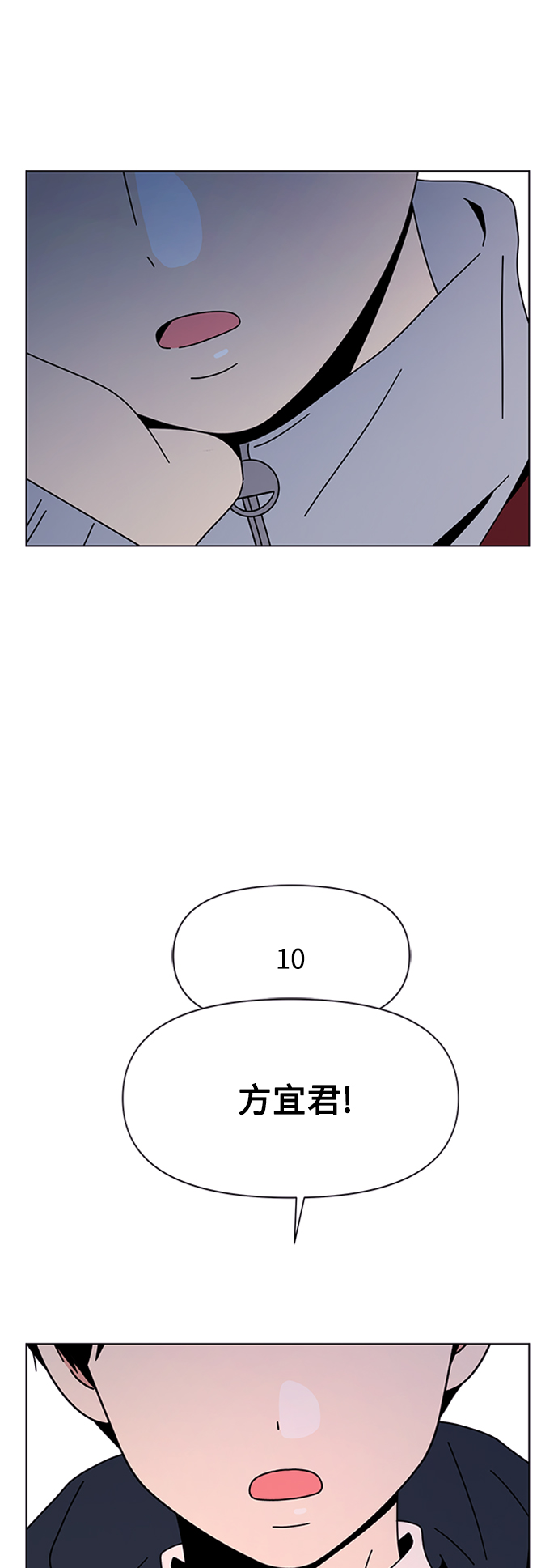 [第107话] 冬之霜（12）26