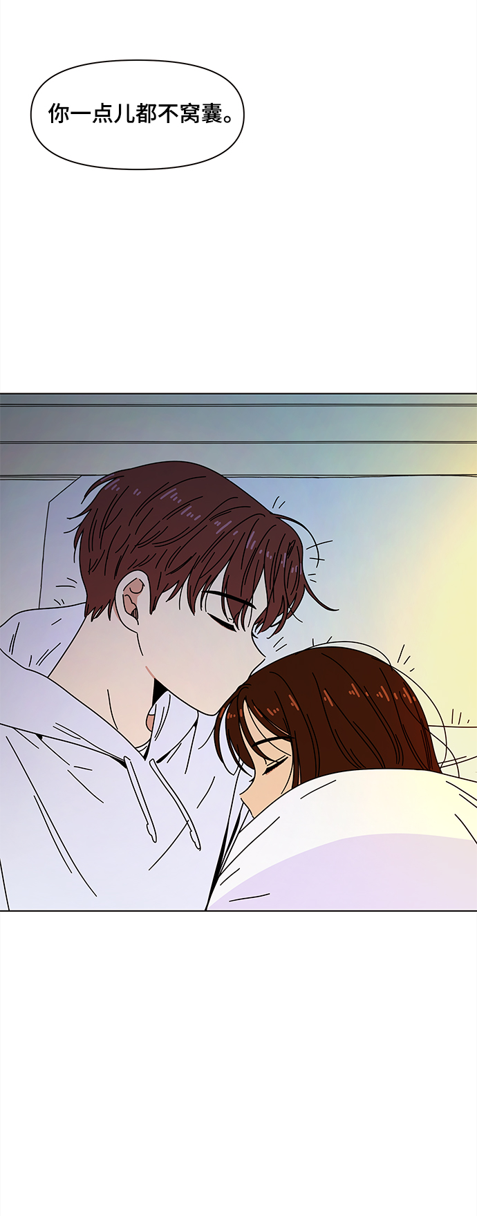 [第86话] 秋之华（26）28