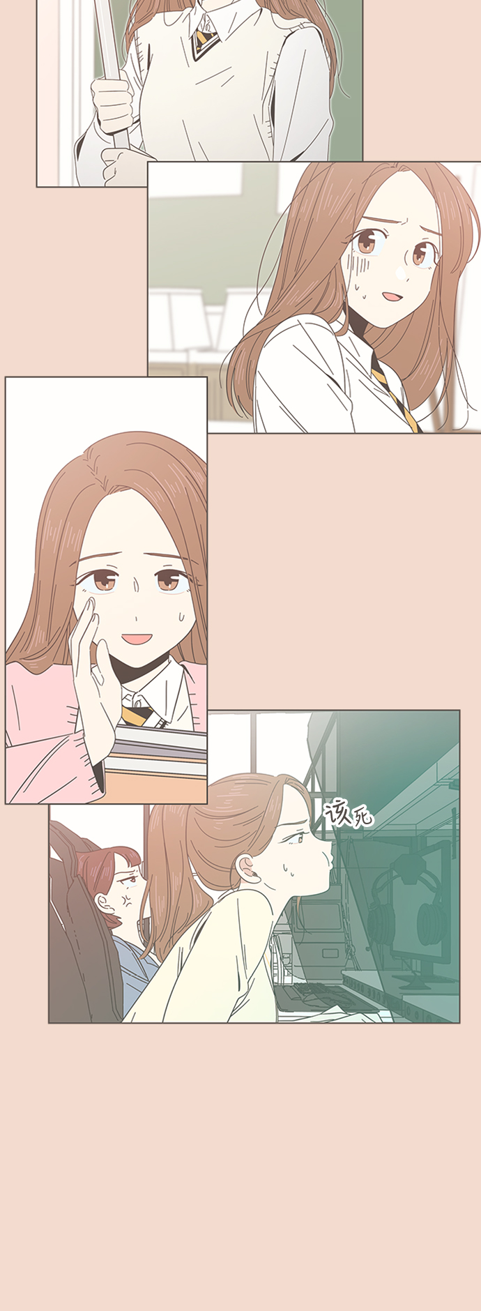 [第28话] 春华（28）52