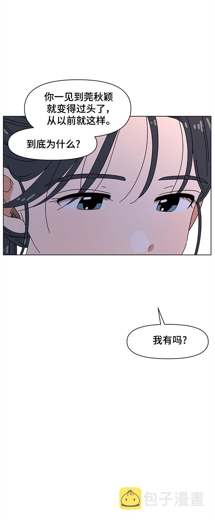 [第85话] 秋之华（25）4