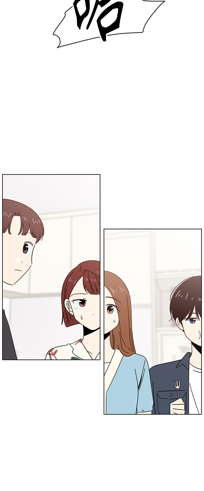 [第40话] 夏之花（10）53