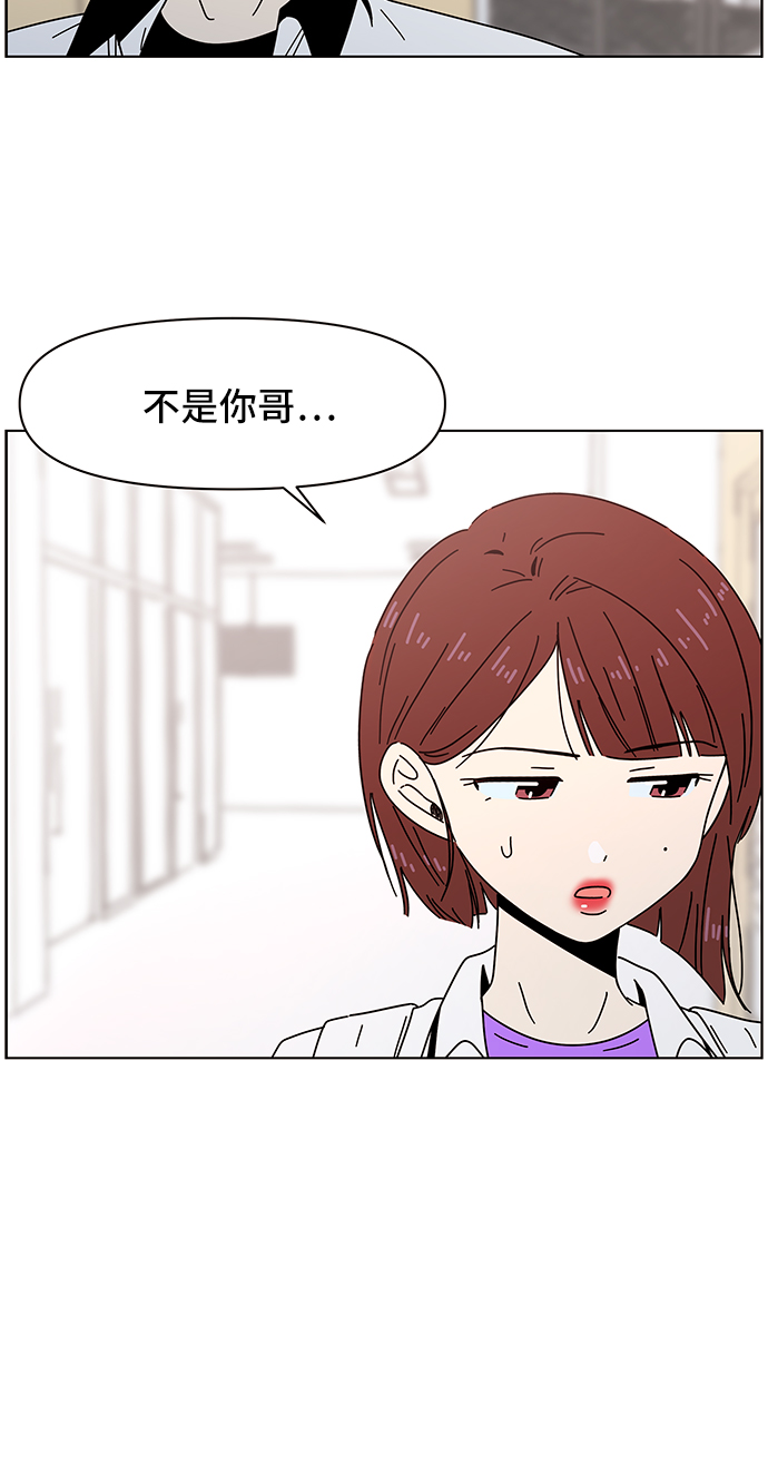 [第56话] 夏之花（26）40