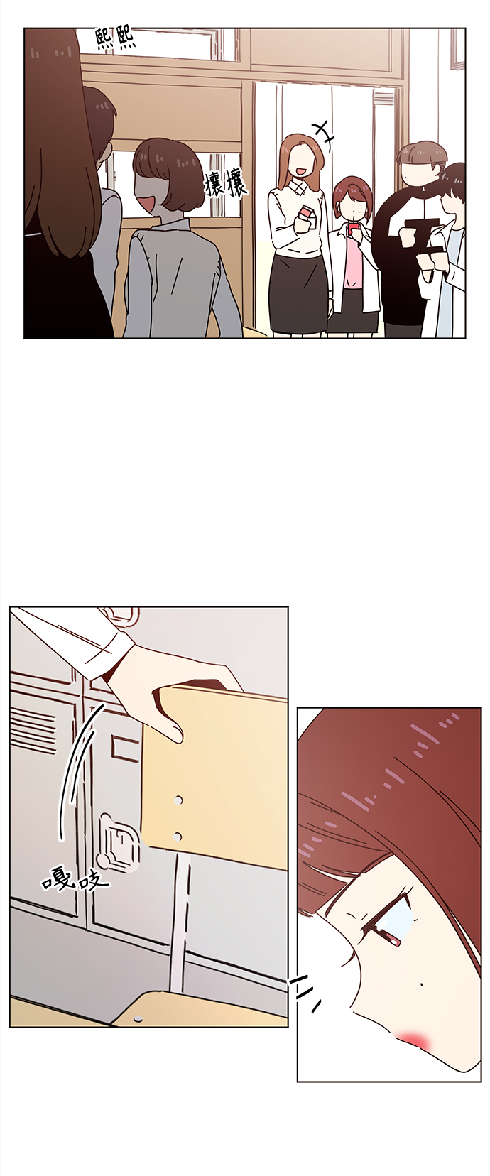 [第68话] 秋之华（8）8