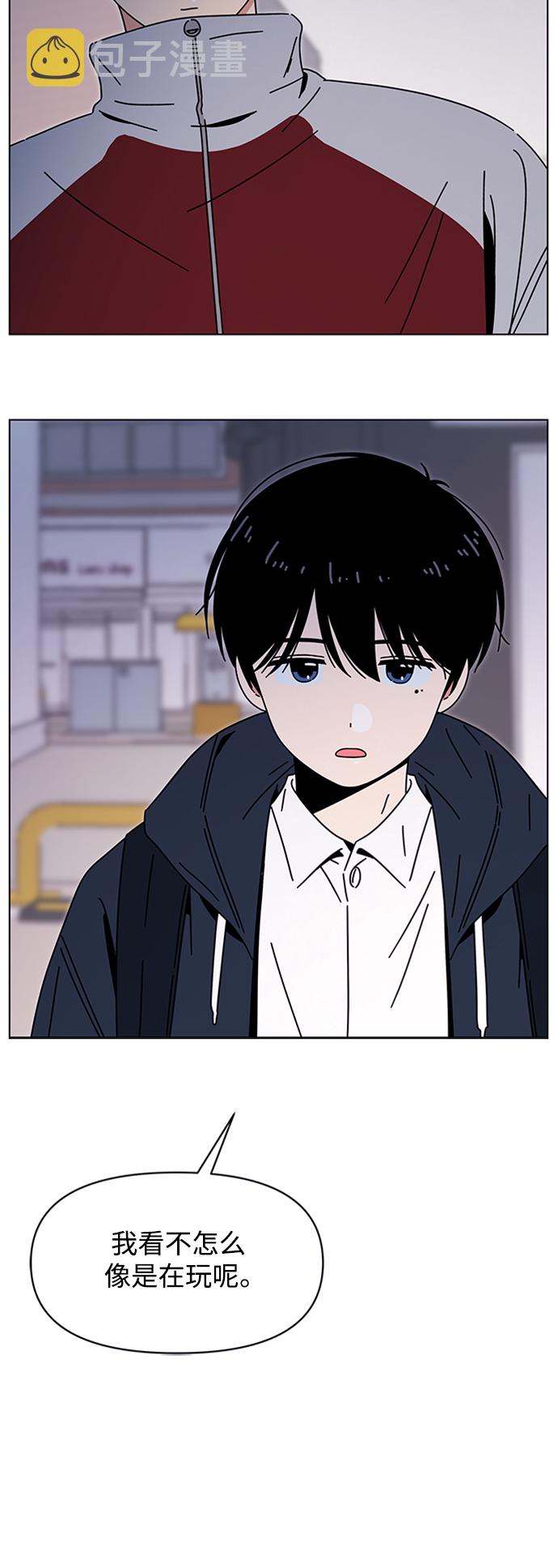 [第107话] 冬之霜（12）30