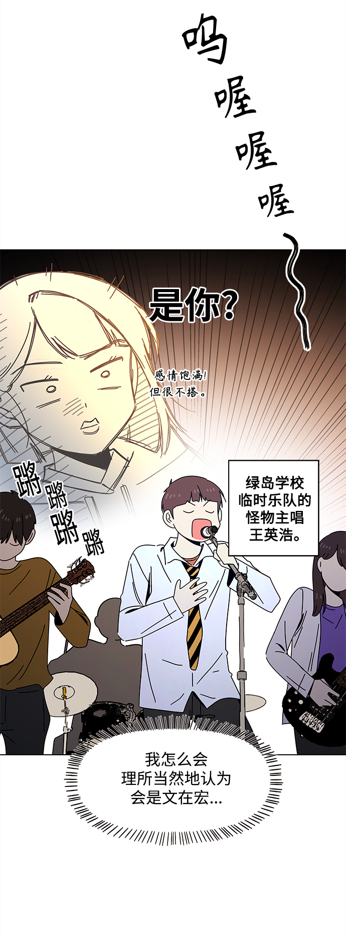 [第87话] 秋之华（27）39