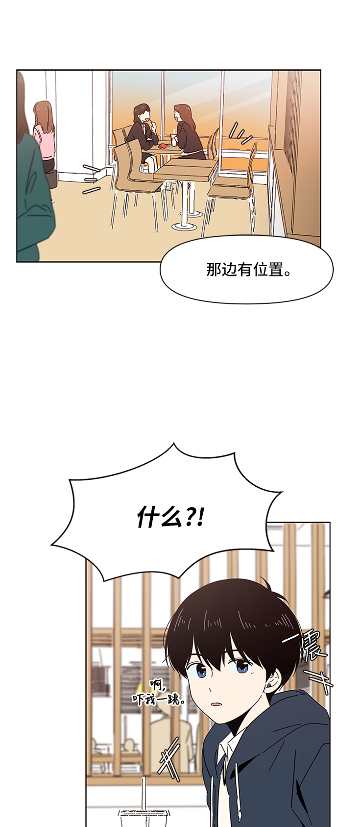 [第2话]  春华（2）48