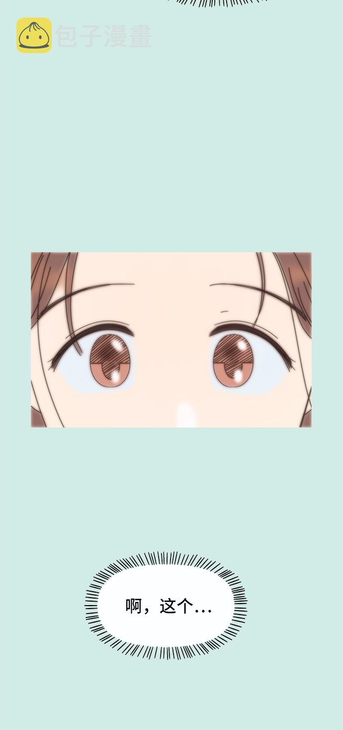 [第57话] 夏之花（27）58