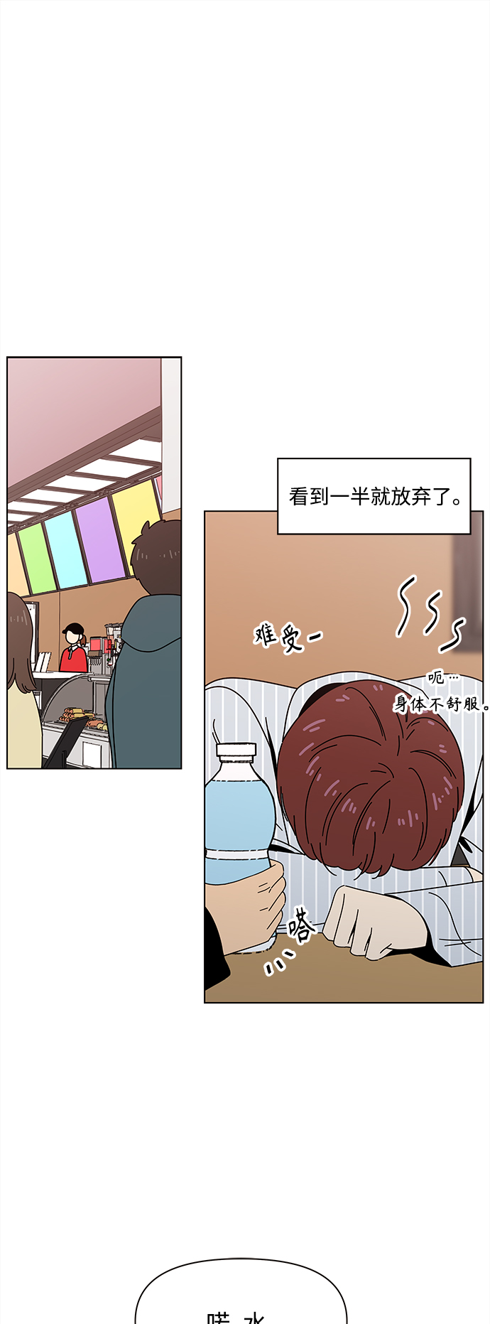 [第71话] 秋之华（11）12