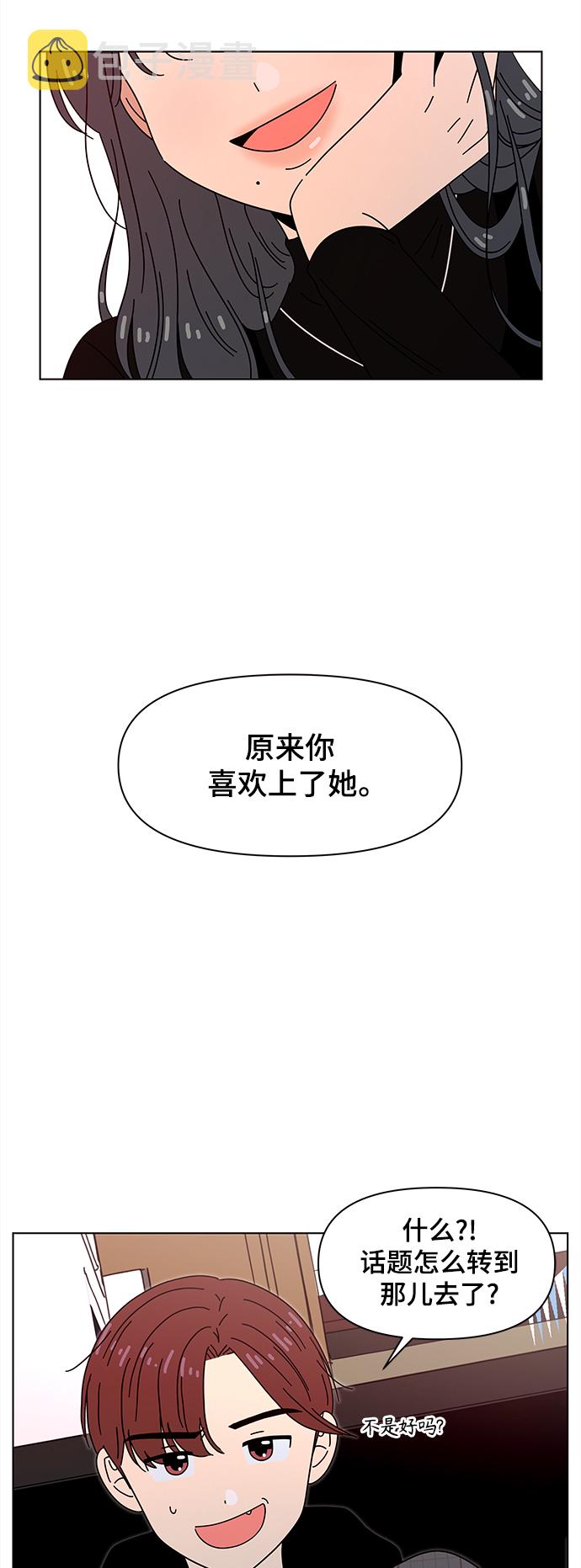 [第69话] 秋之华（9）13