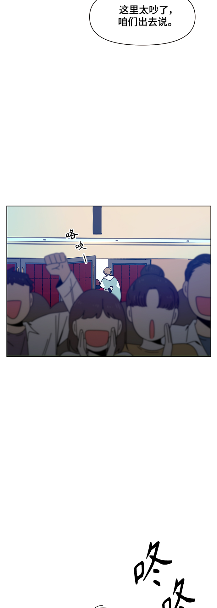 [第88话] 秋之华（28）7