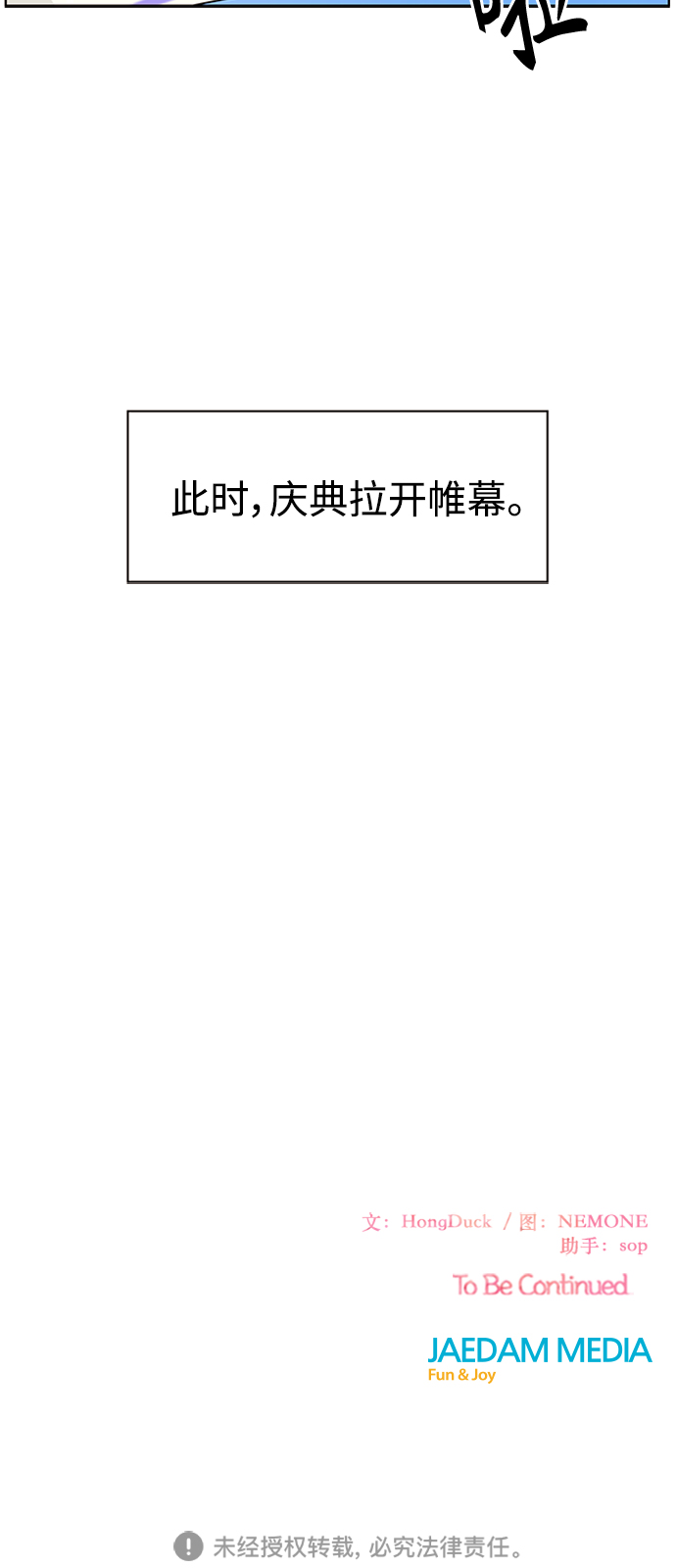 [第78话] 秋之华（18）55