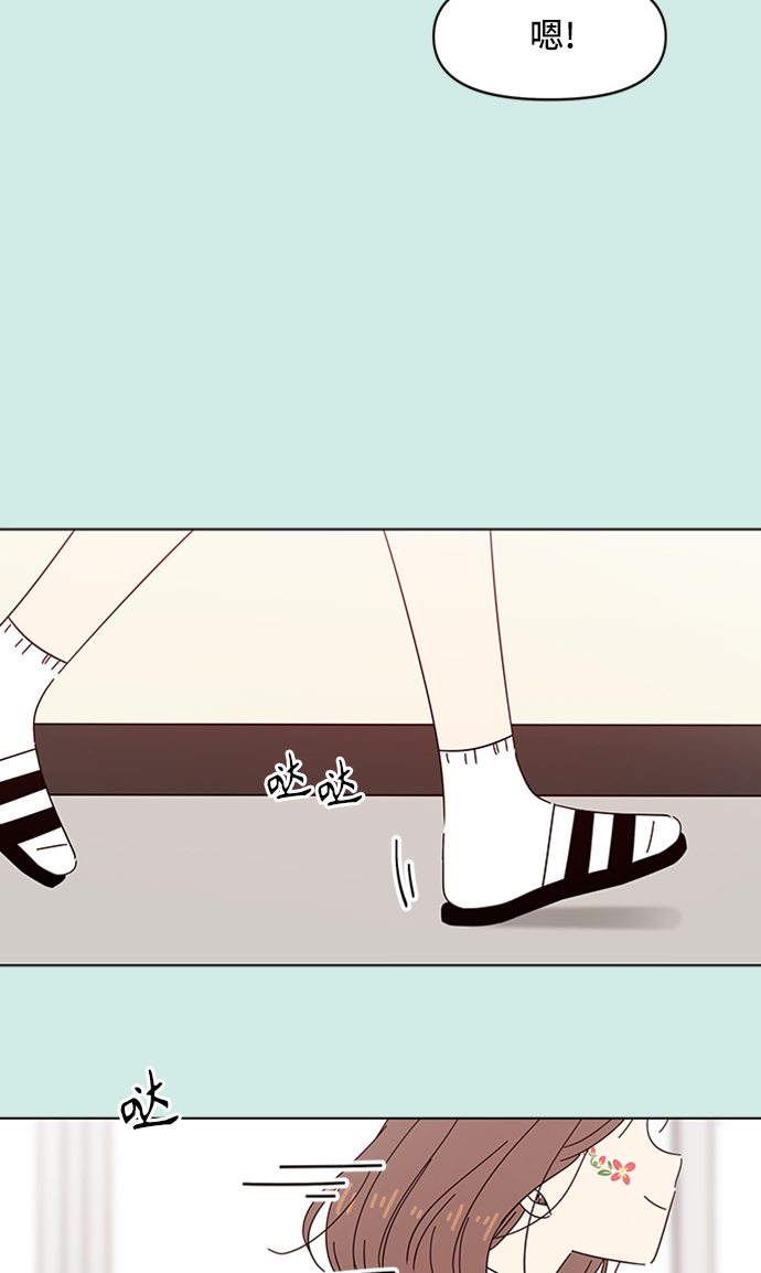 [第46话] 夏之花（16）32