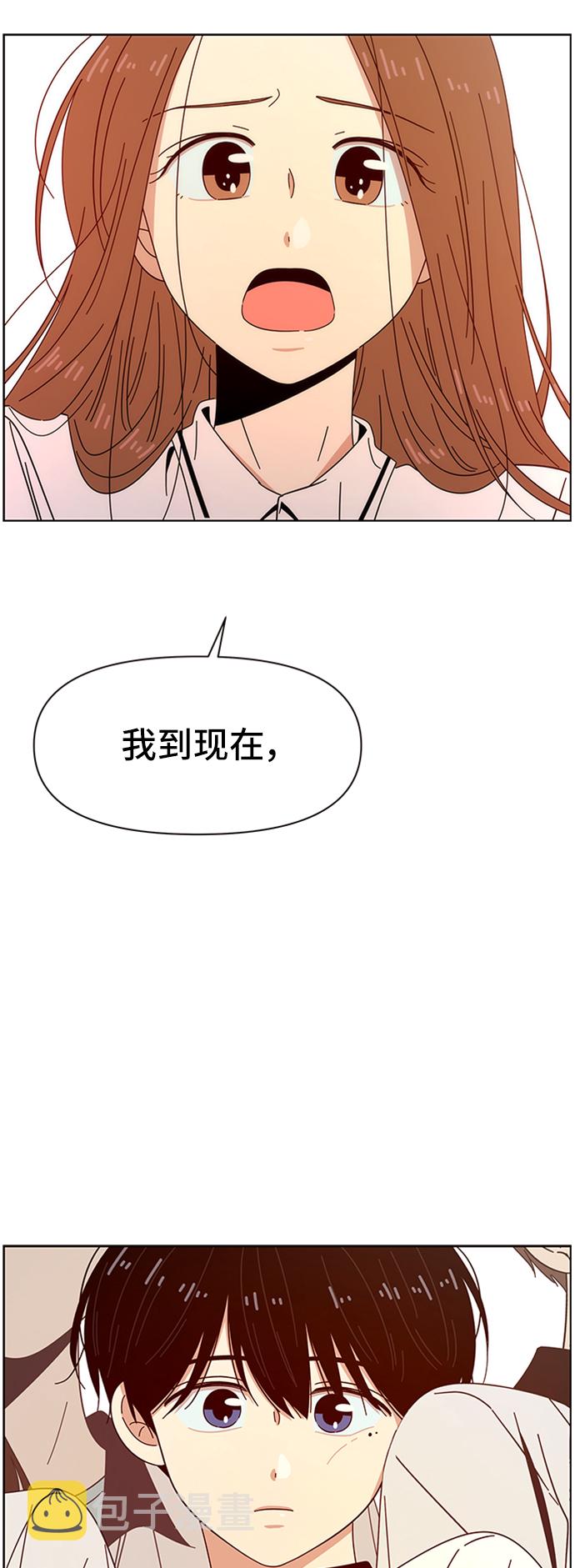 [第25话] 春华（25）47