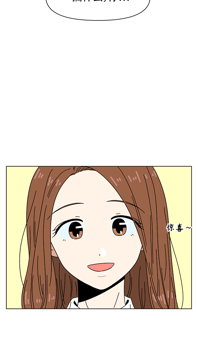 [第56话] 夏之花（26）66