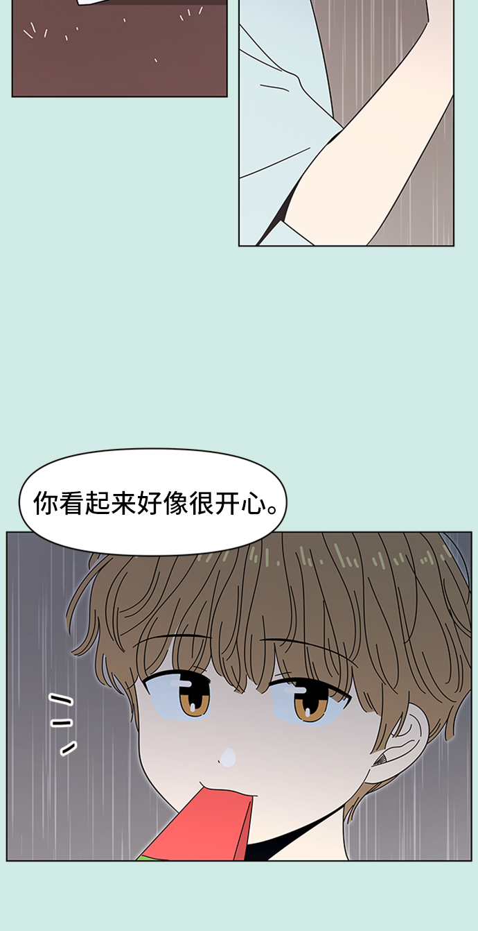 [第41话] 夏之花（11）23