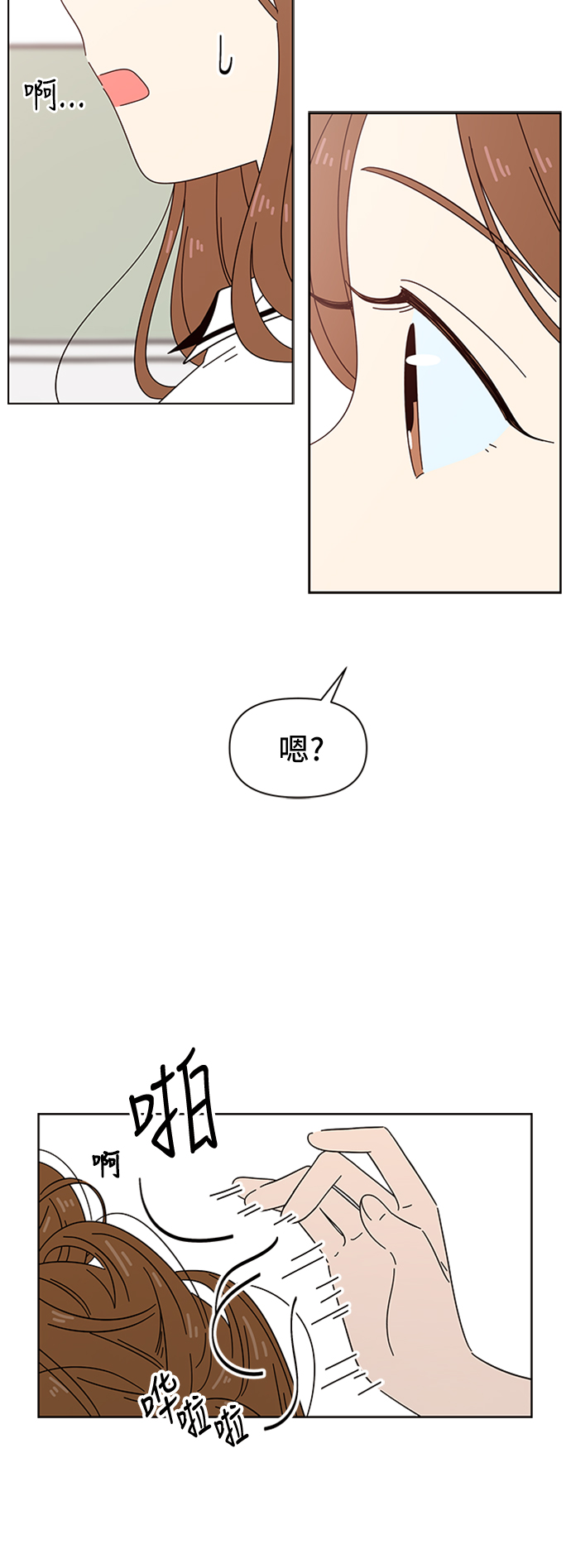 [第26话] 春华（26）5