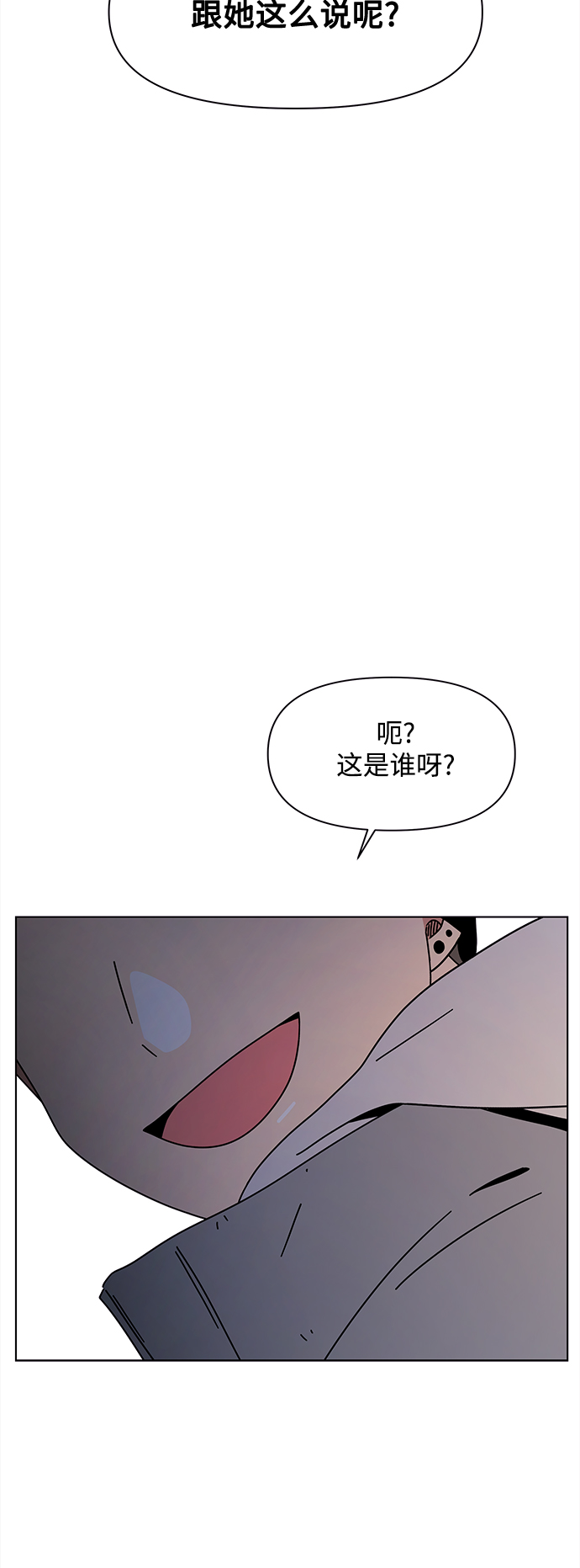 [第100话] 冬之霜（5）9