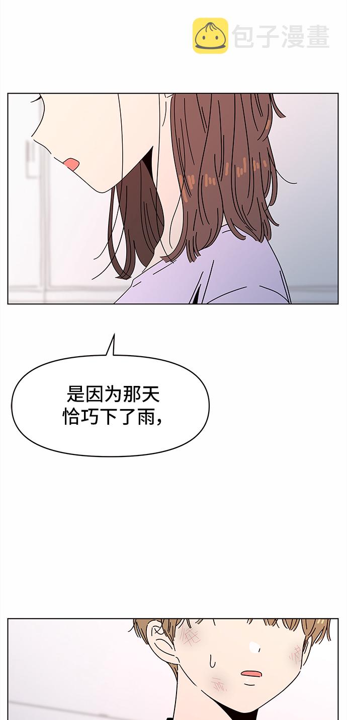 [第55话] 夏之花（25）33