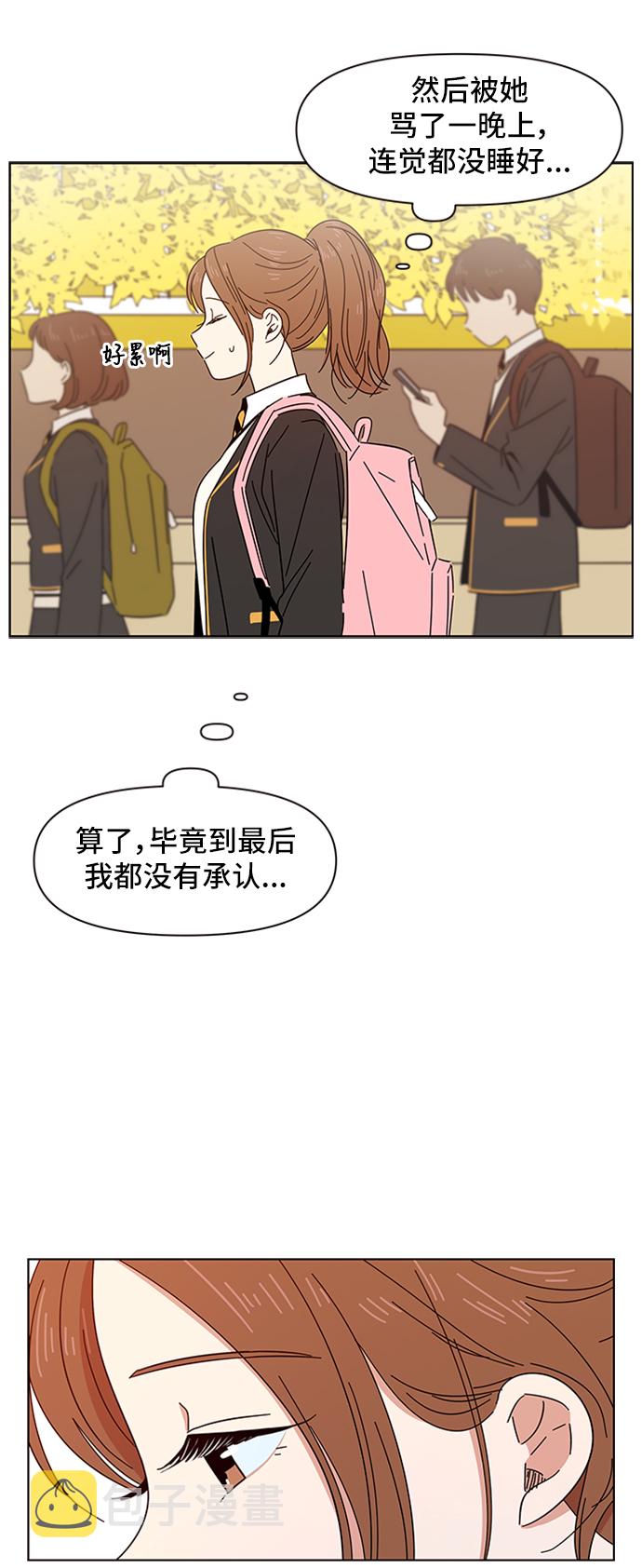 [第3话]  春华（3）26