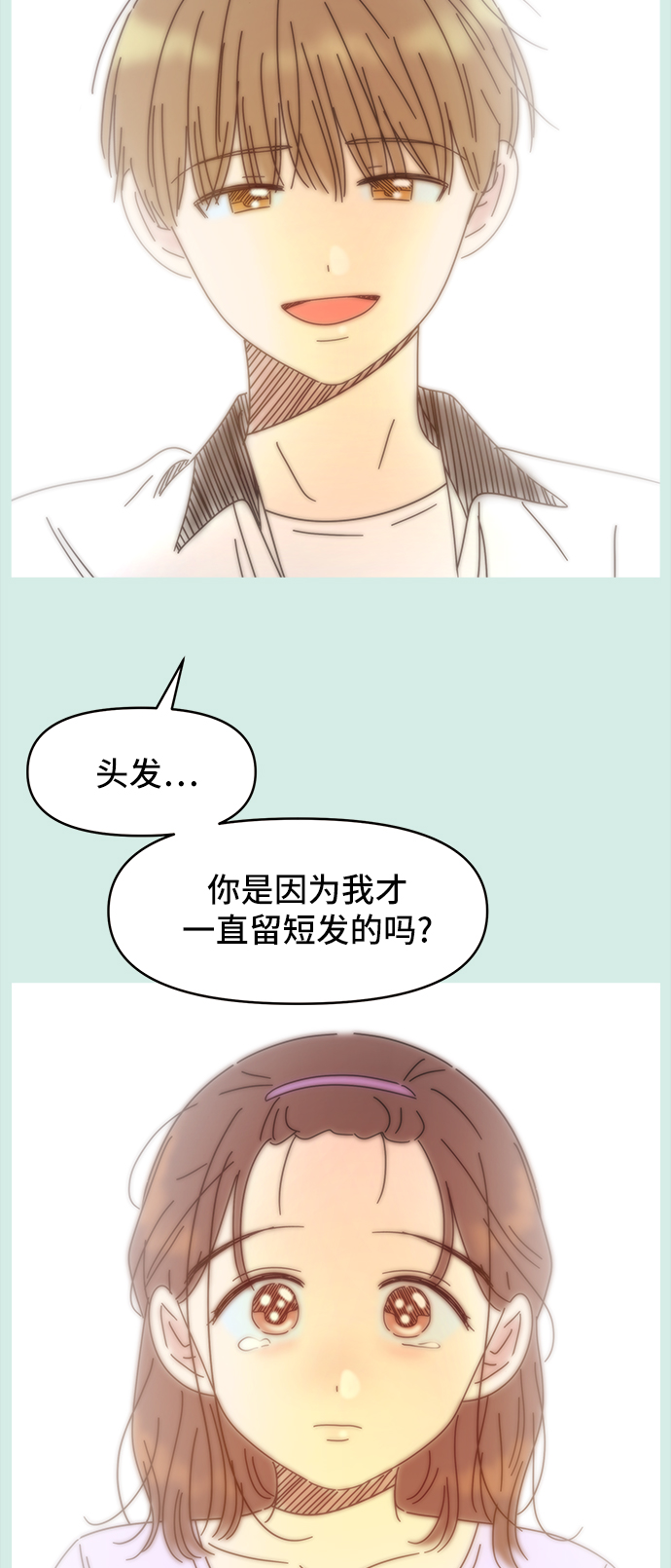 [第58话] 夏之花（28）34