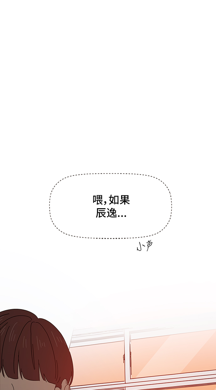 [第5话] 春华（5）11