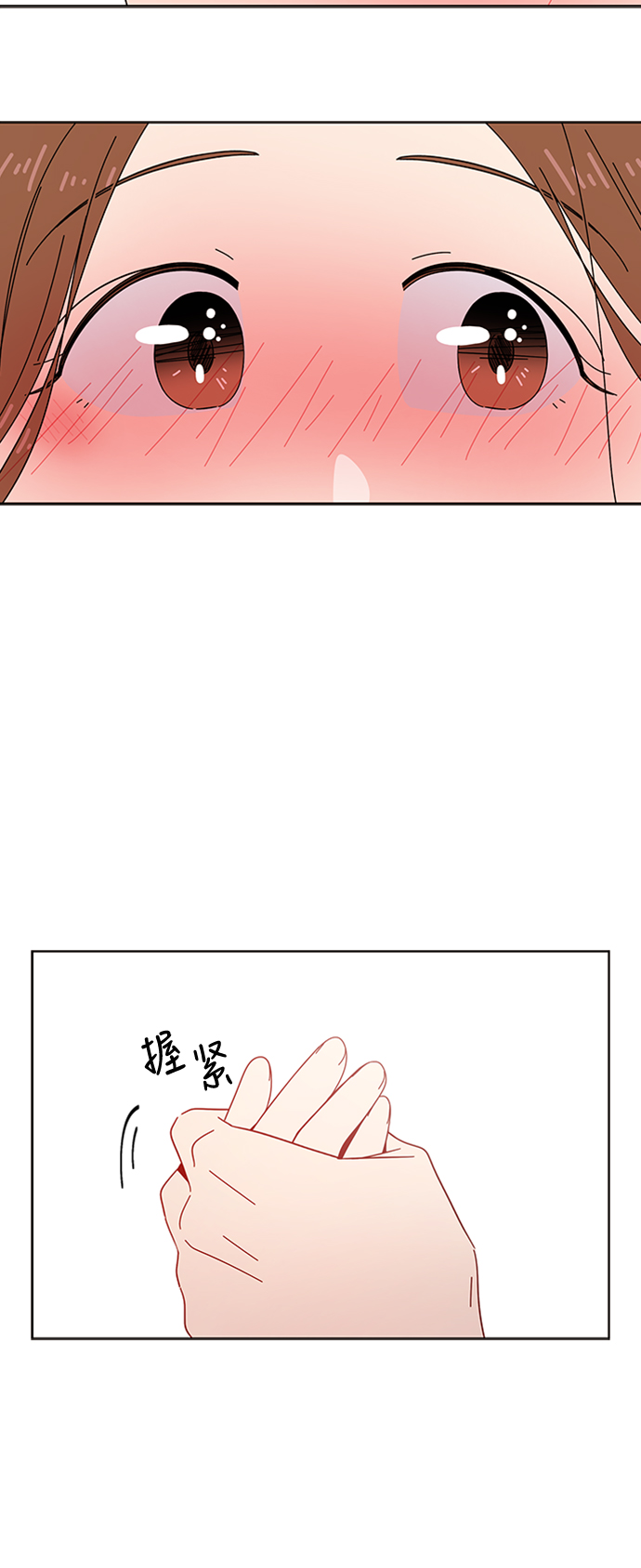 [第28话] 春华（28）66