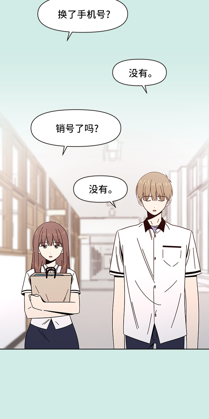 [第49话] 夏之花（19）5