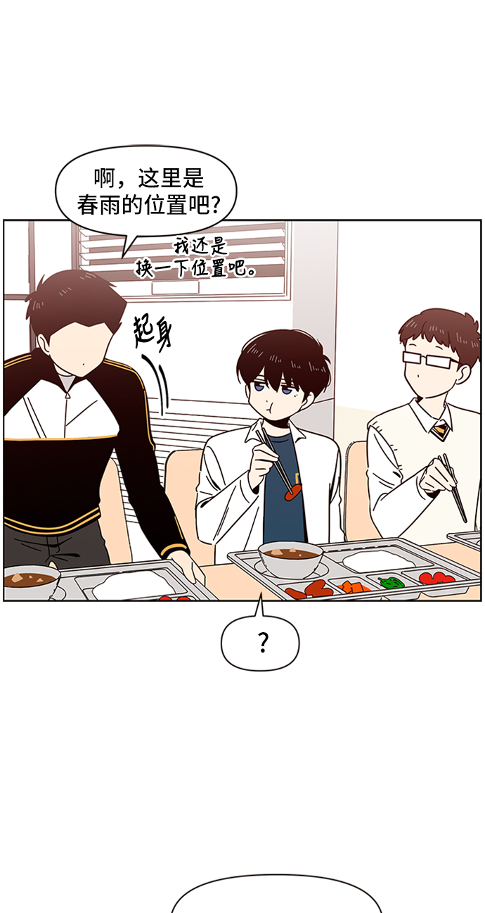 [第14话] 春华（14）30
