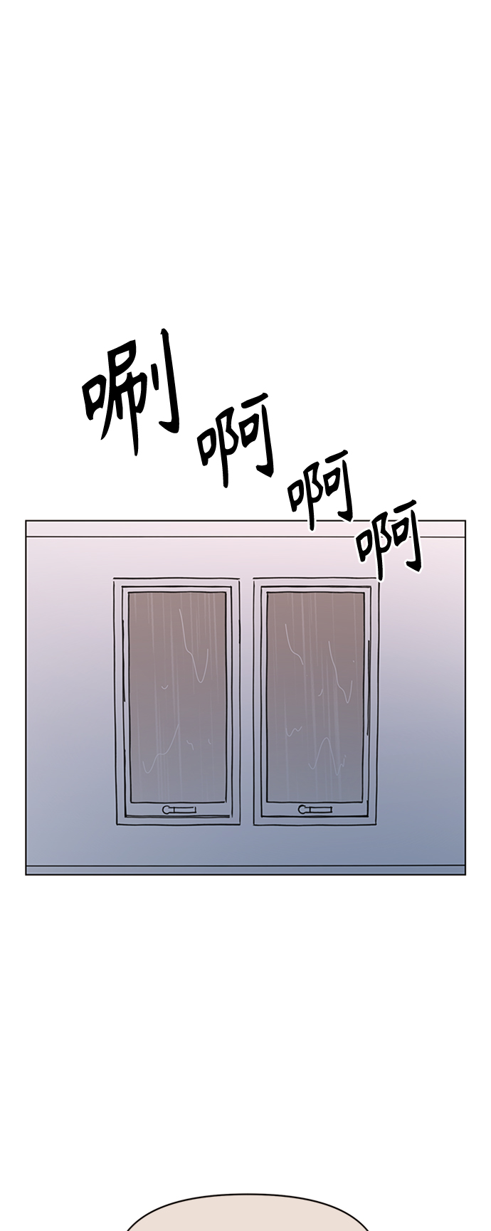 [第54话] 夏之花（24）40