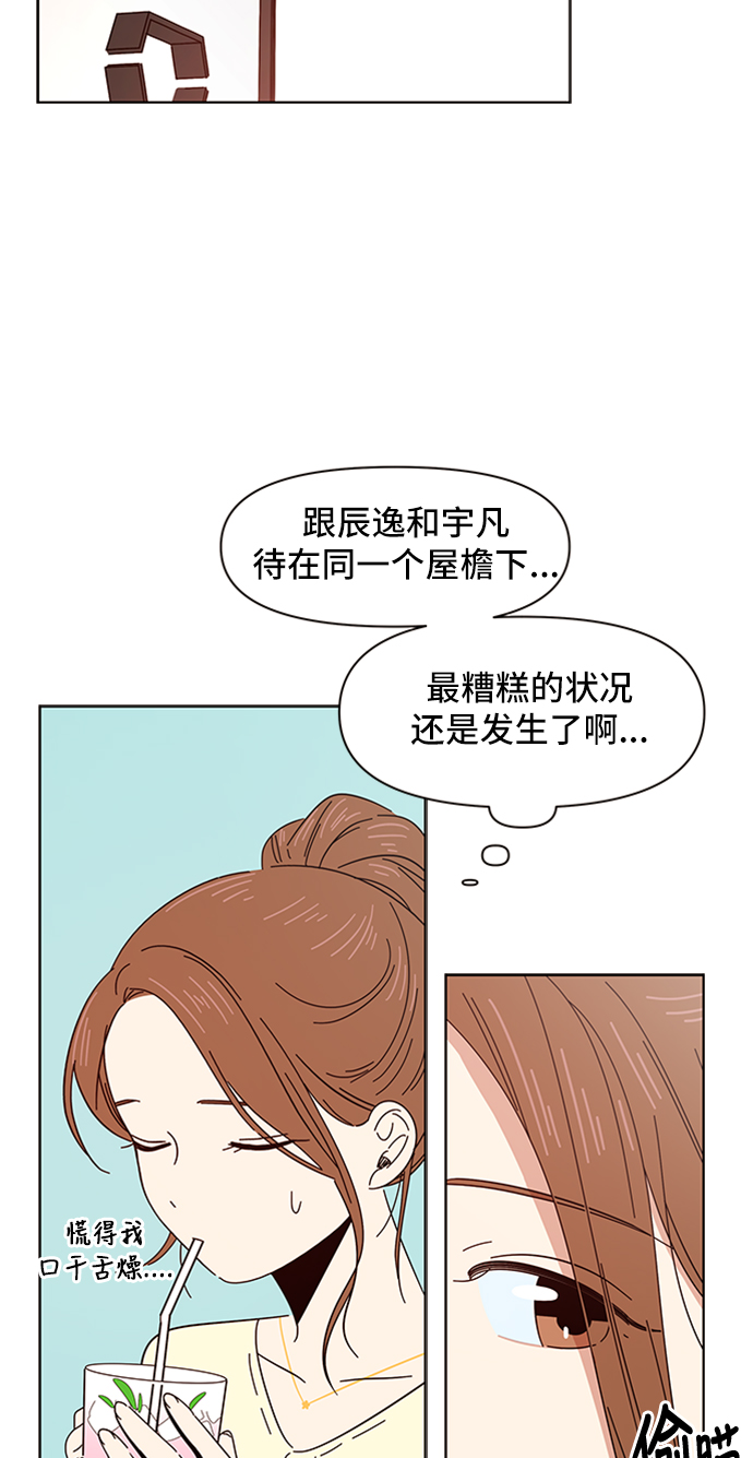 [第9话] 春华（9）13