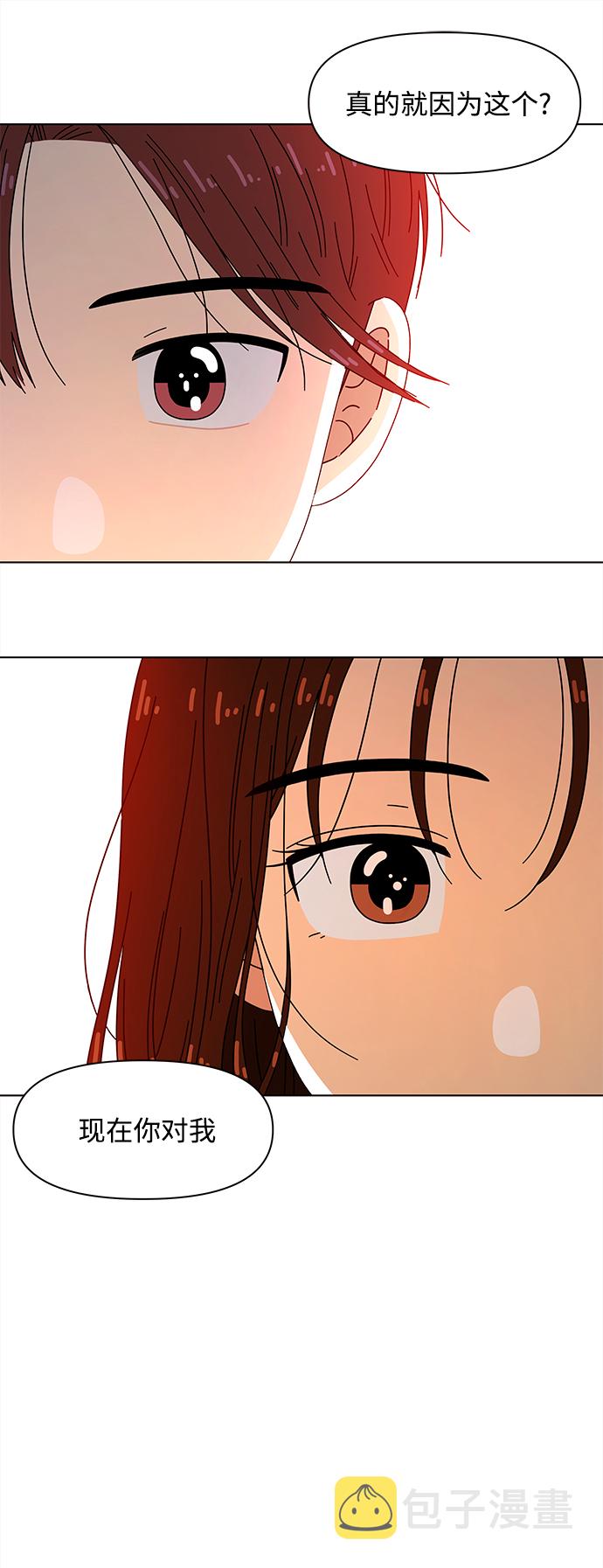 [第81话] 秋之华（21）23