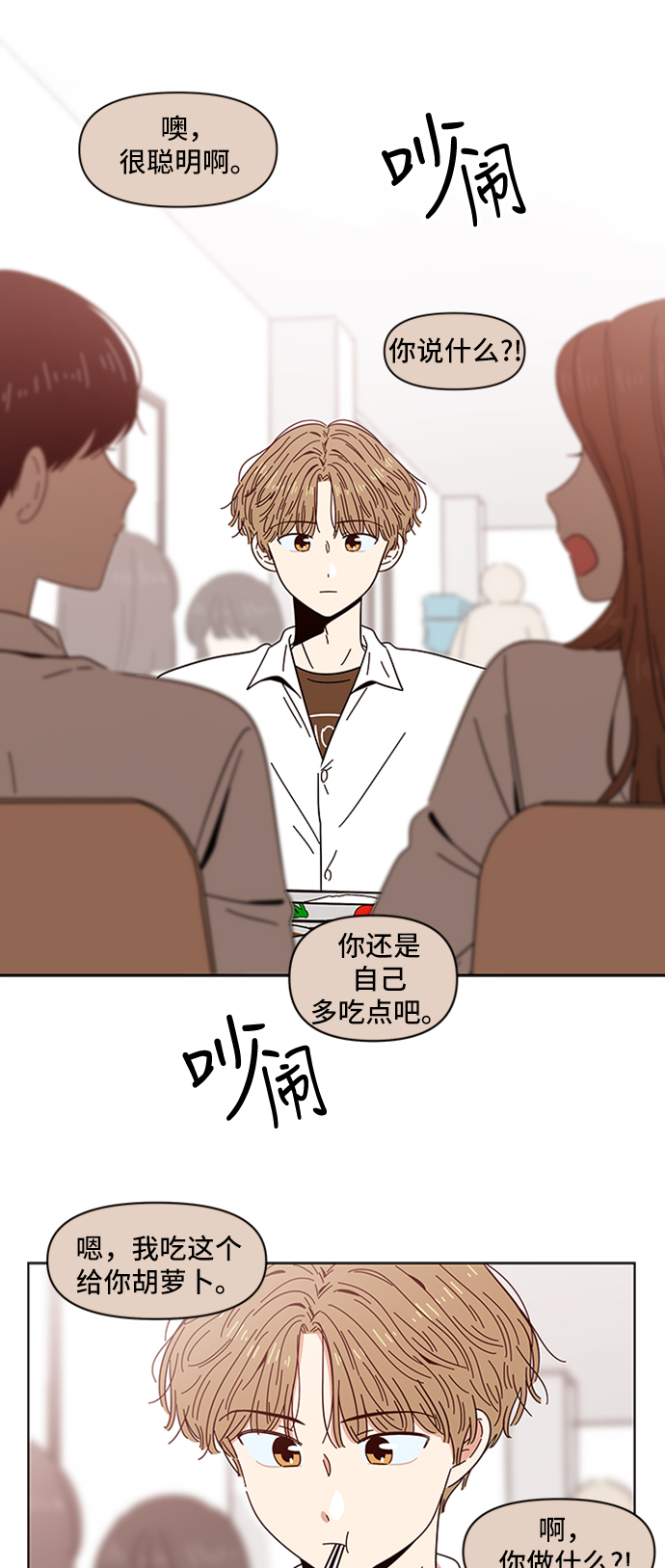 [第14话] 春华（14）36