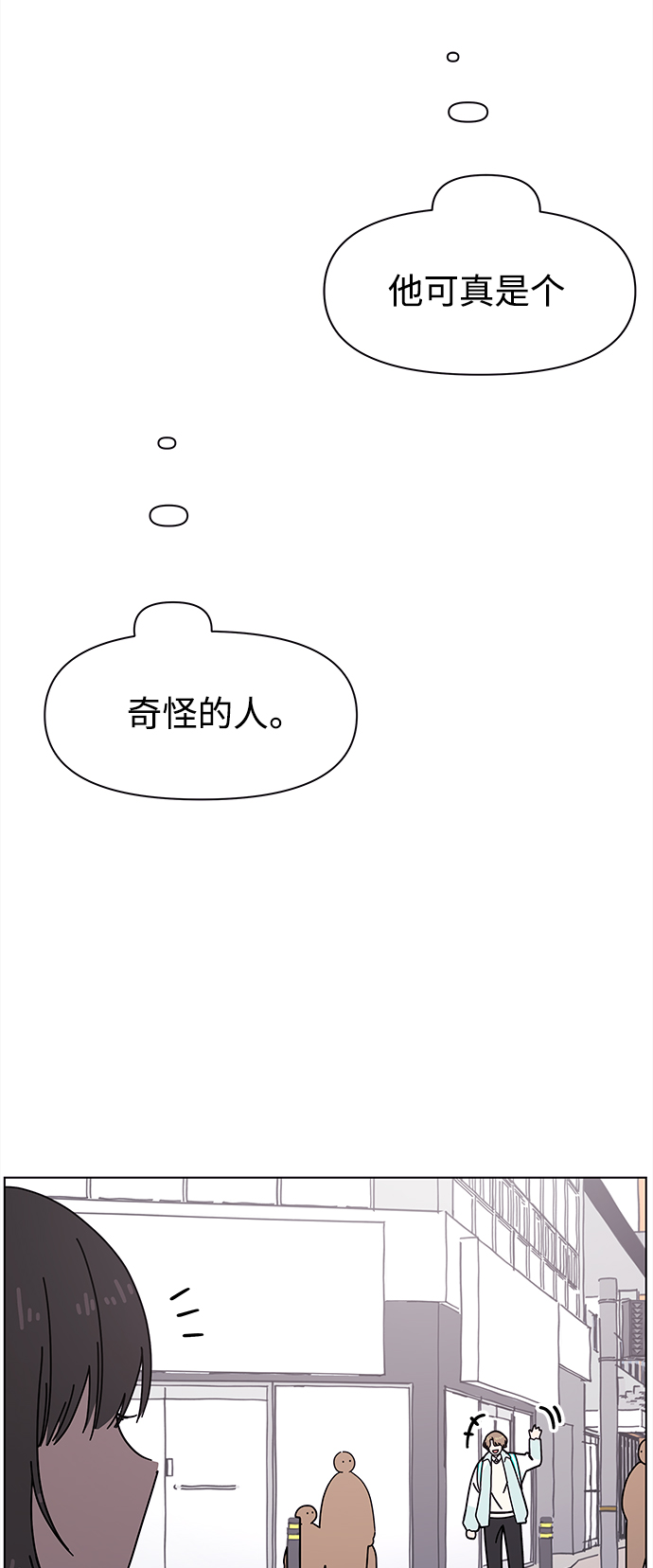 [第109话] 冬之霜（14）13