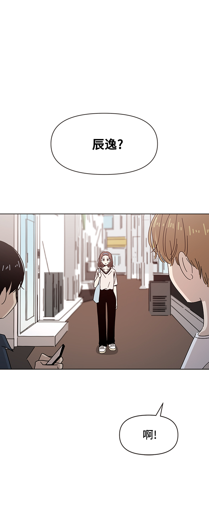 [第48话] 夏之花（18）35
