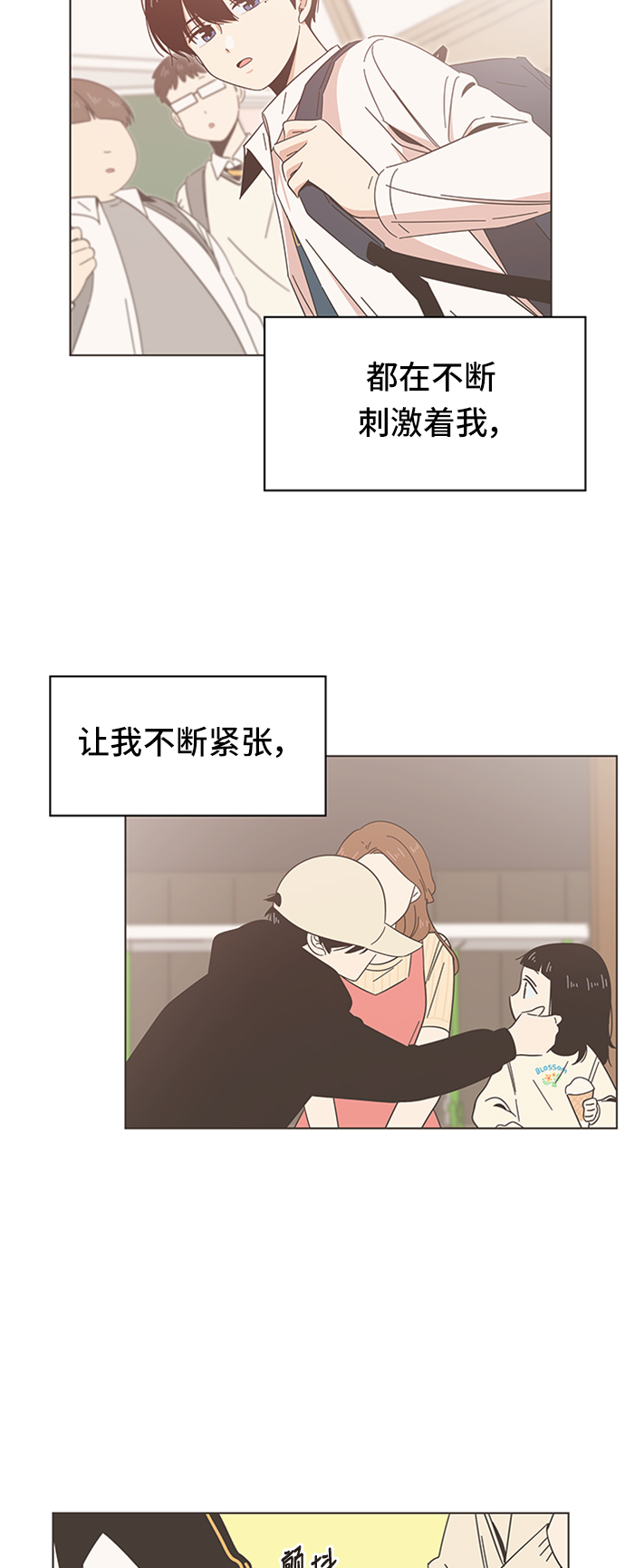 [第26话] 春华（26）42