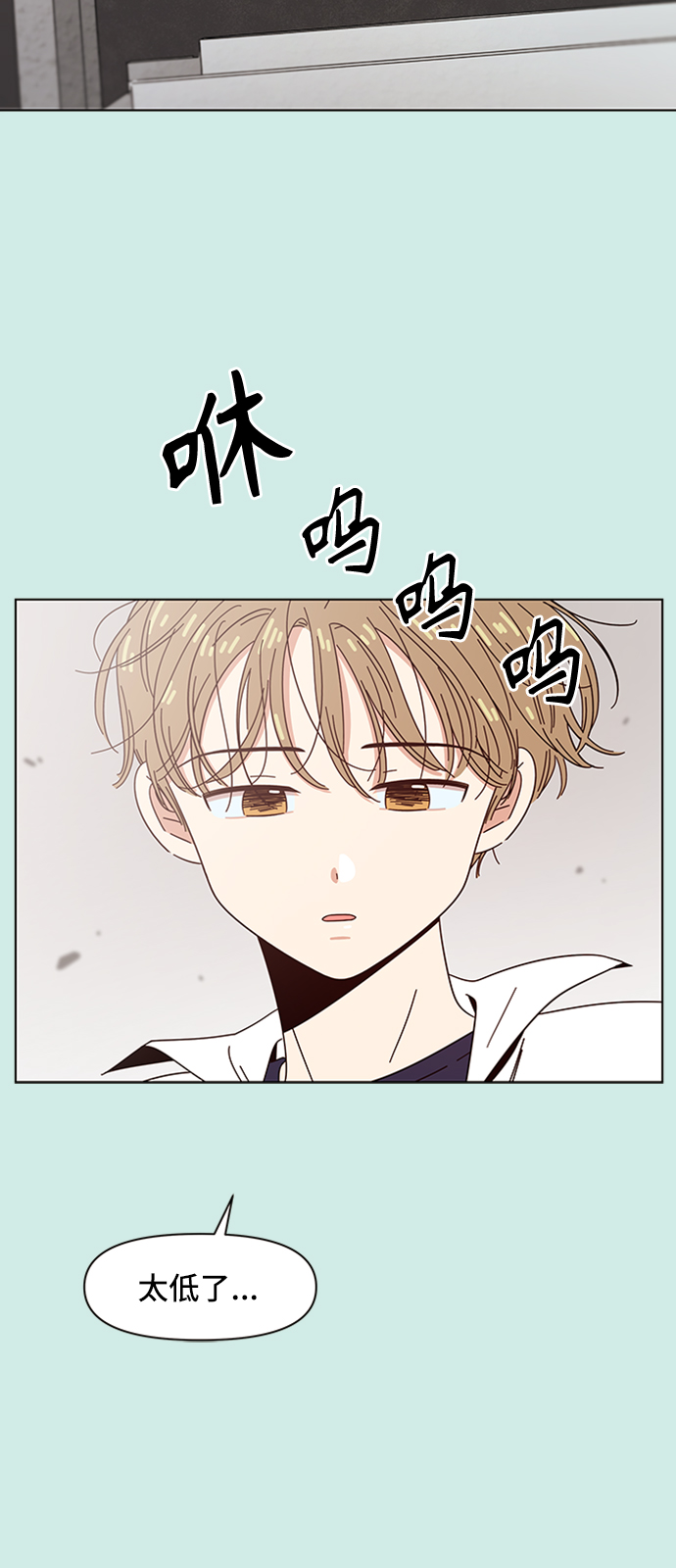 [第45话] 夏之花（15）32
