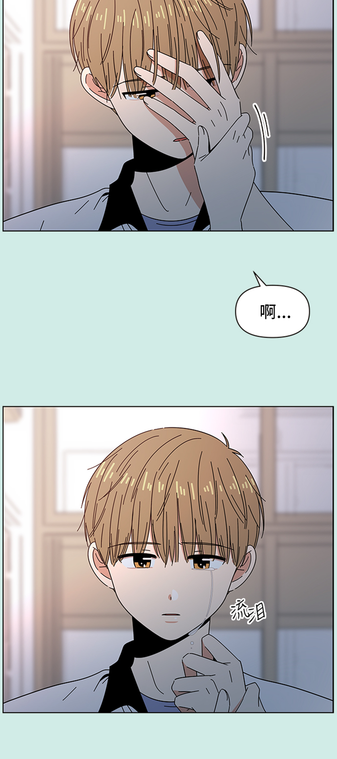 [第49话] 夏之花（19）22