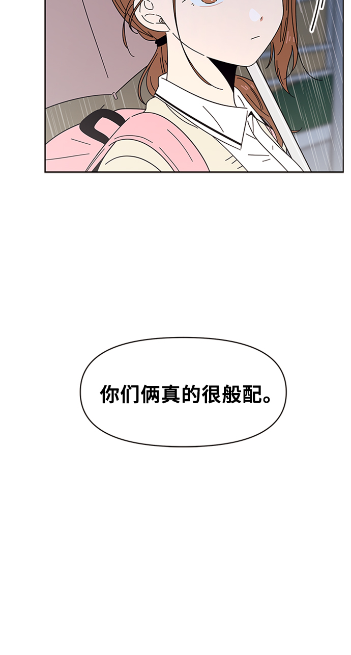 [第19话] 春华（19）56