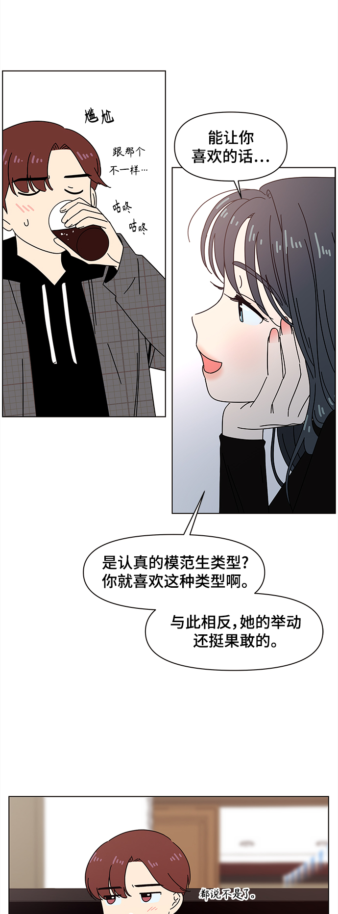 [第69话] 秋之华（9）15