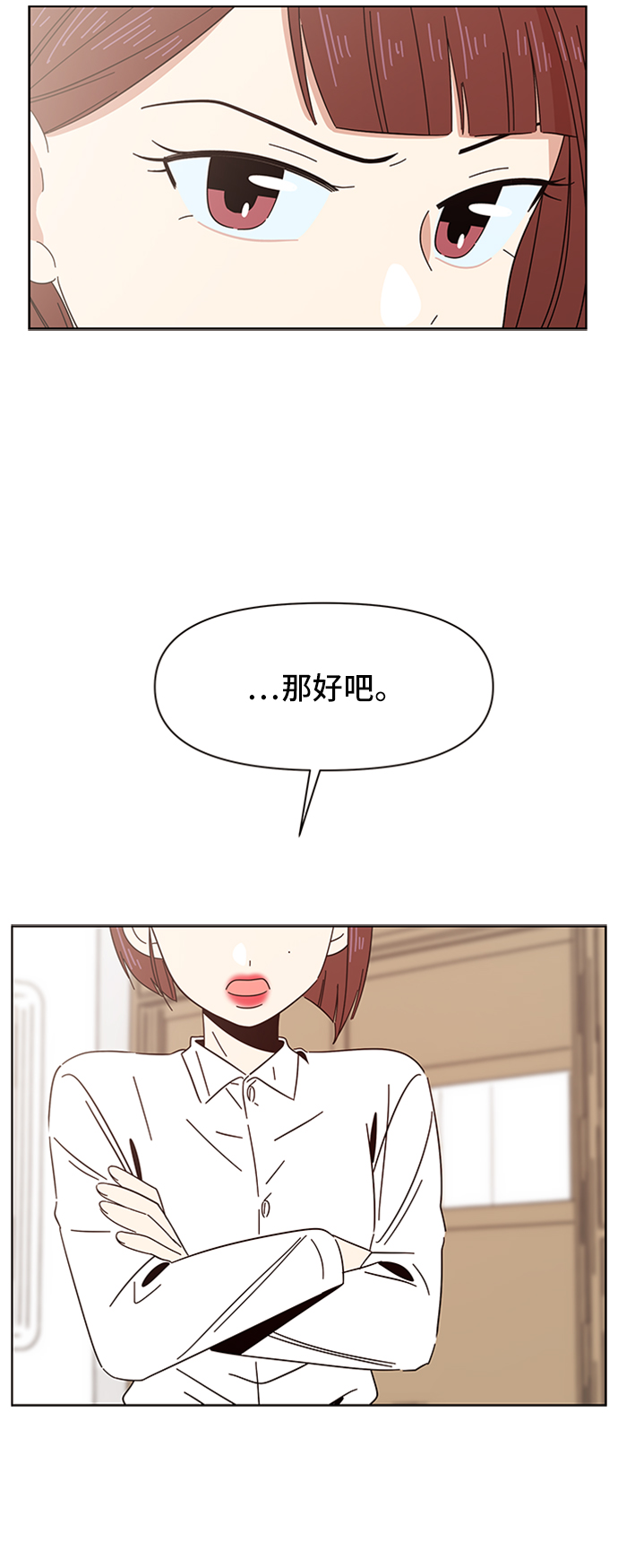 [第8话] 春华（8）55