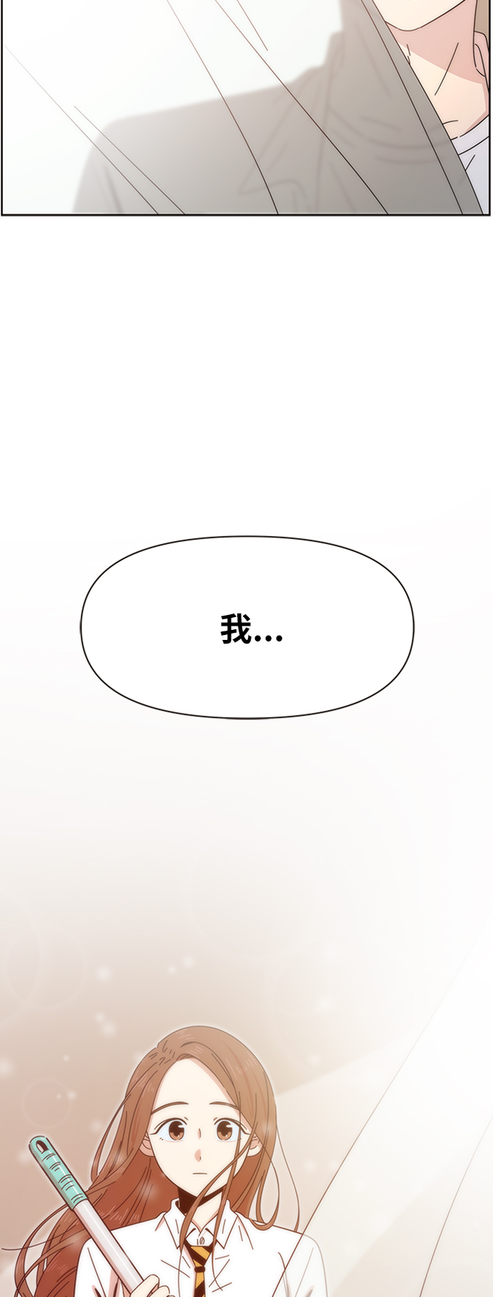 [第3话]  春华（3）72