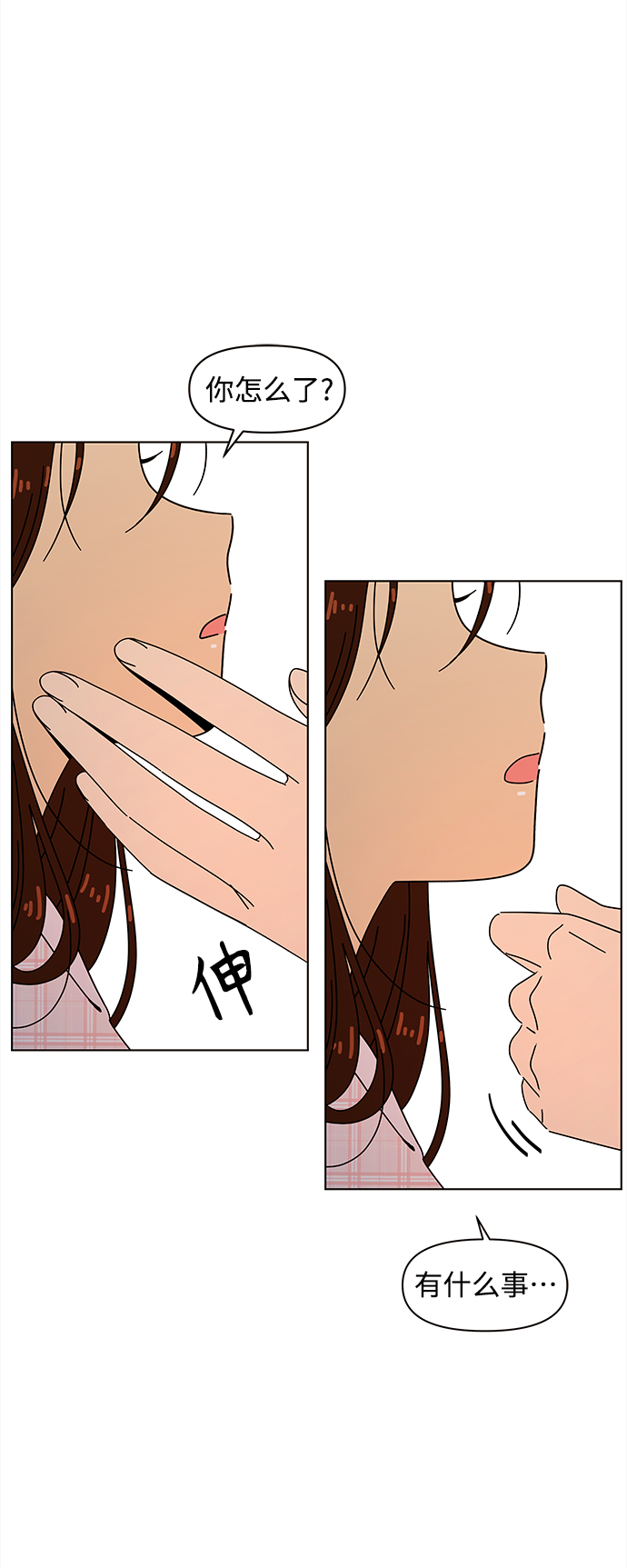 [第83话] 秋之华（23）52