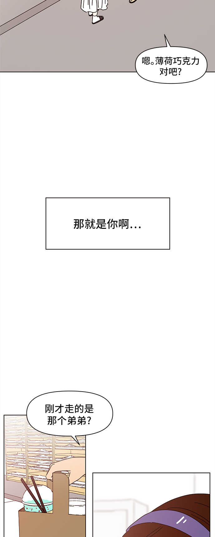 [第57话] 夏之花（27）18